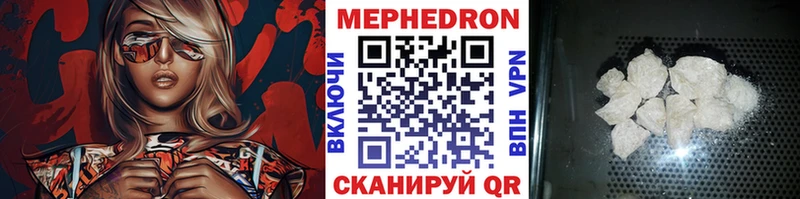 Виды наркоты Разумное ГАШИШ Мефедрон