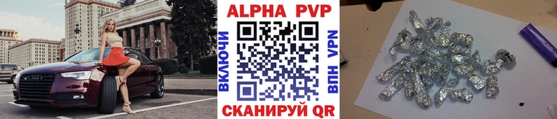A PVP СК  дарнет шоп  блэк спрут   Разумное 