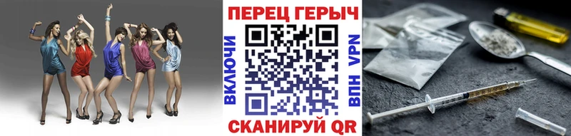 ГЕРОИН белый  дарнет шоп  Разумное 