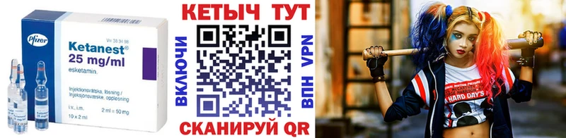 kraken вход  Разумное  КЕТАМИН VHQ 