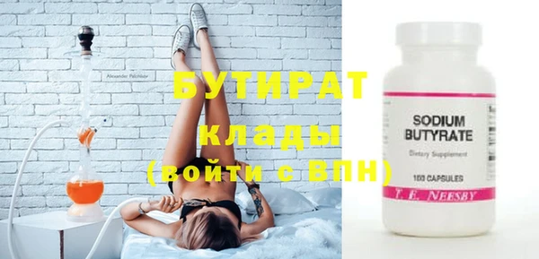 винт Бугульма