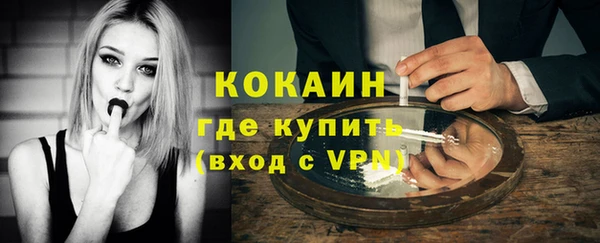 герыч Бронницы