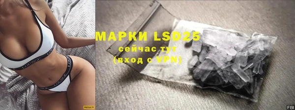 герыч Бронницы