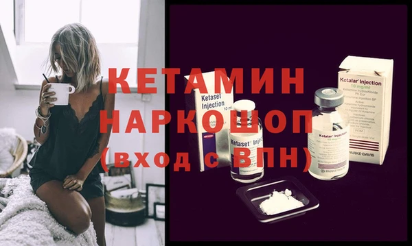 винт Бугульма