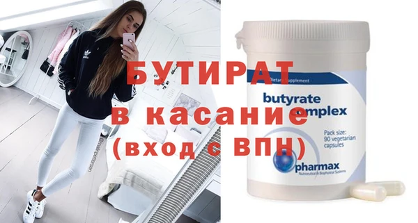 дживик Бородино