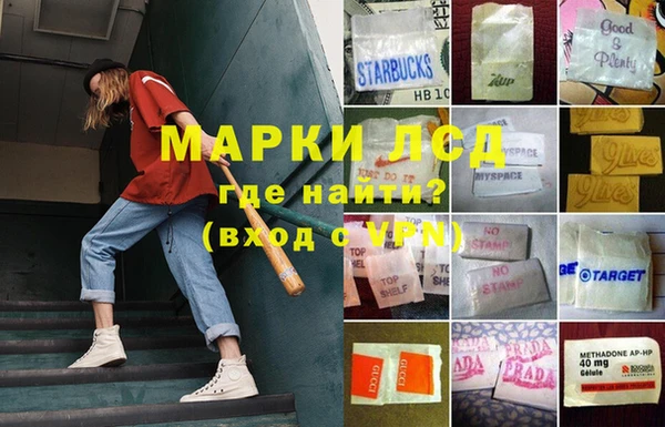 герыч Бронницы