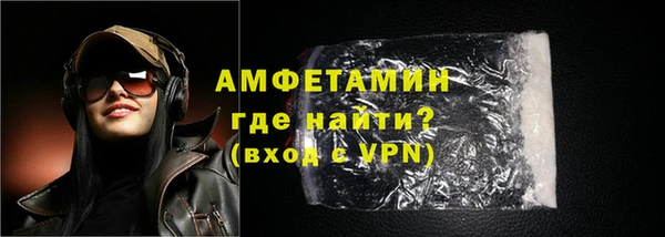 герыч Бронницы