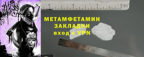 герыч Бронницы