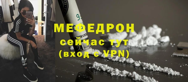 винт Бугульма