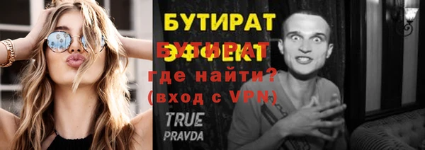 дживик Бородино