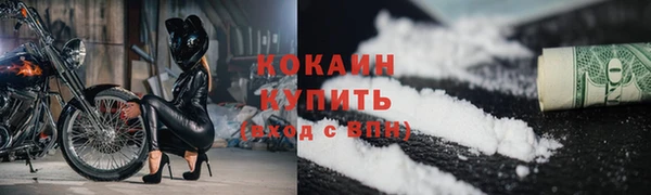 винт Бугульма