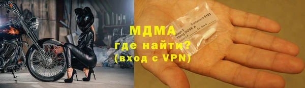 герыч Бронницы