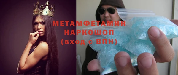 винт Бугульма