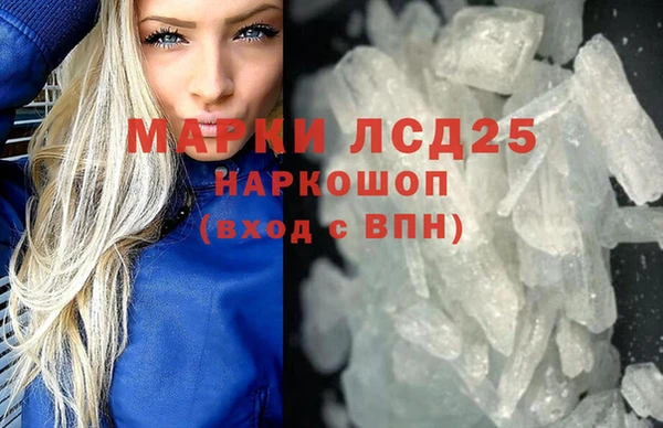 винт Бугульма