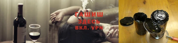 герыч Бронницы