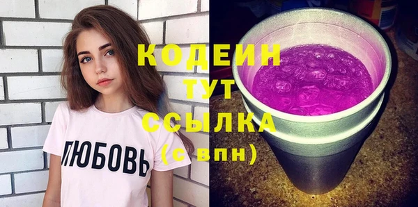 винт Бугульма