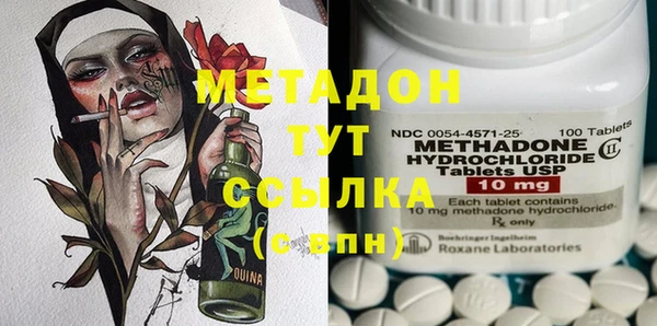дживик Бородино