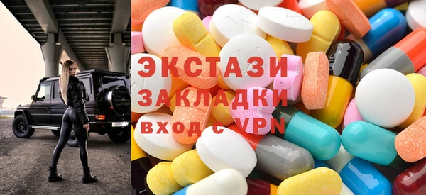 герыч Бронницы