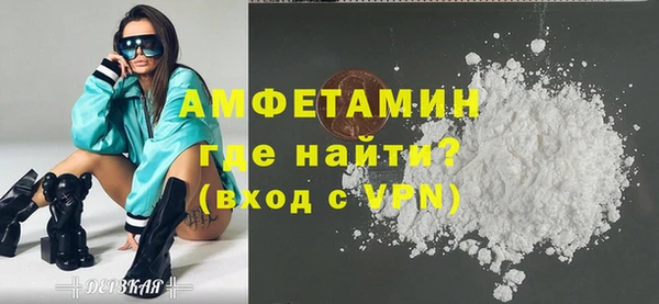 винт Бугульма