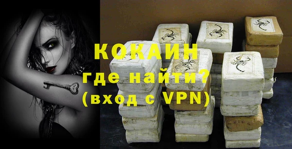 герыч Бронницы