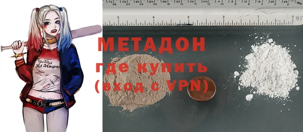 герыч Бронницы