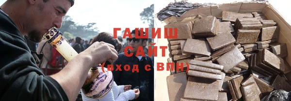 герыч Бронницы
