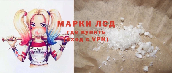 герыч Бронницы