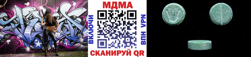 МДМА Molly Разумное