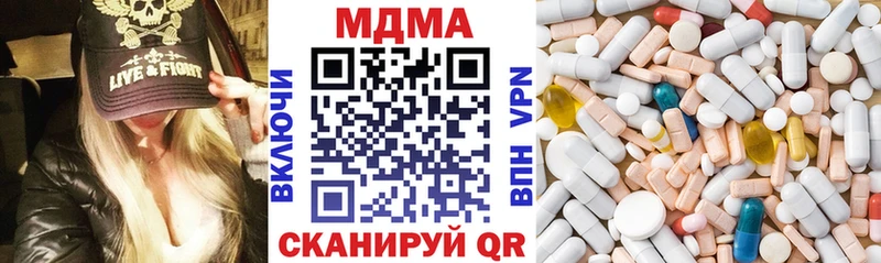 МДМА Molly  Разумное 