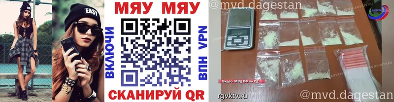 Мефедрон VHQ  Разумное 