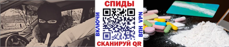 МЕТАМФЕТАМИН Methamphetamine  Разумное 