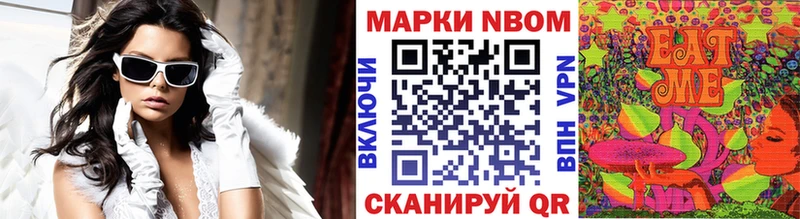 kraken онион  Разумное  Марки 25I-NBOMe 1500мкг 