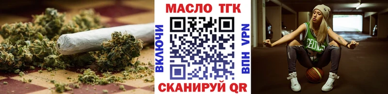 Дистиллят ТГК Wax  Разумное 