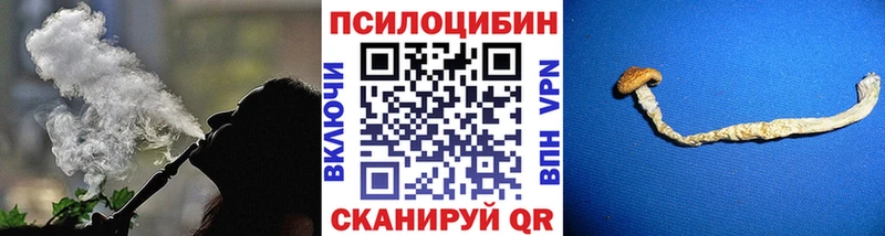 Галлюциногенные грибы Cubensis  Разумное 